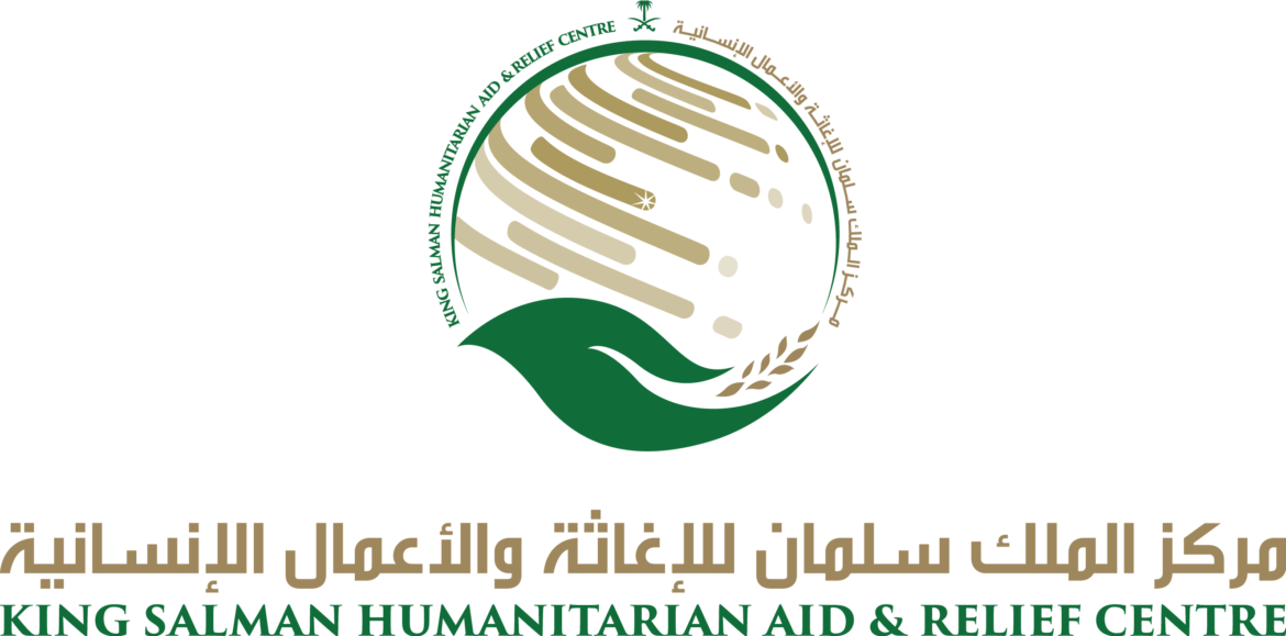 مركز الملك سلمان