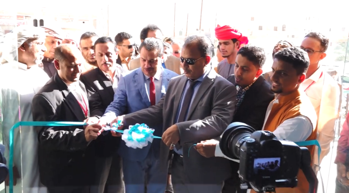 لقطة شاشة 2024-01-09 192713