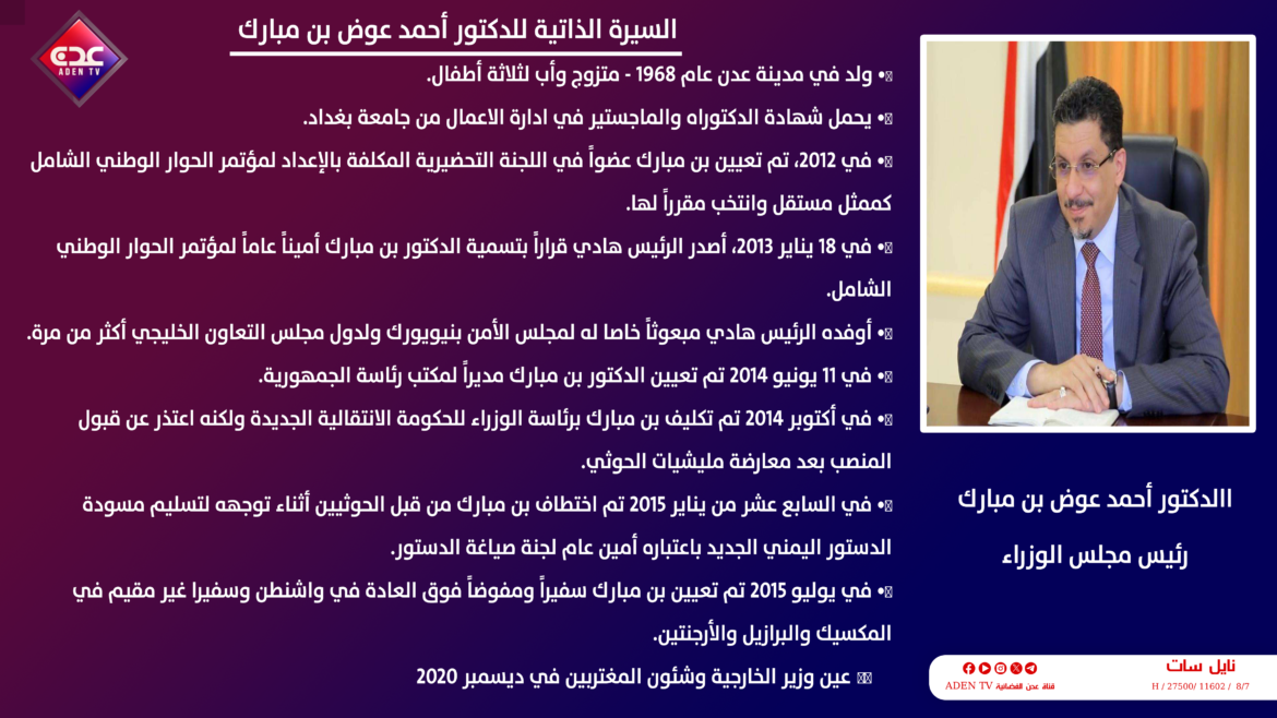 السيرة الذاتية