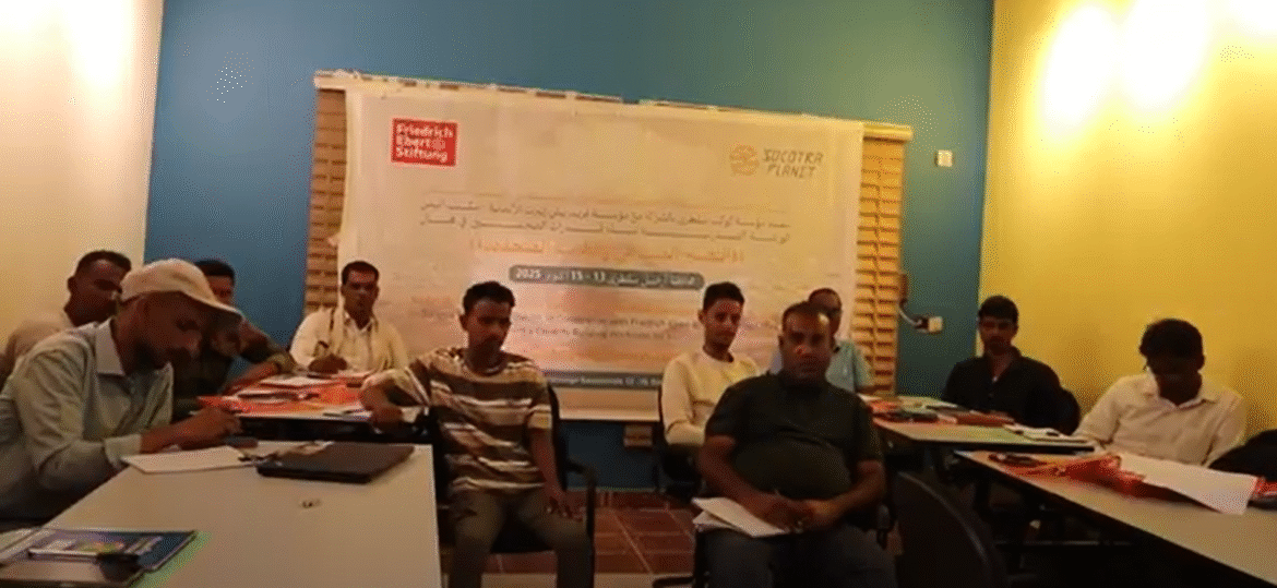 لقطة شاشة 2025-10-14 213509